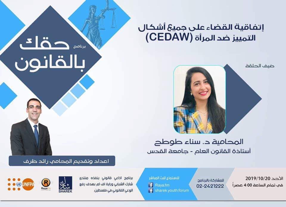 CEDAW Convention