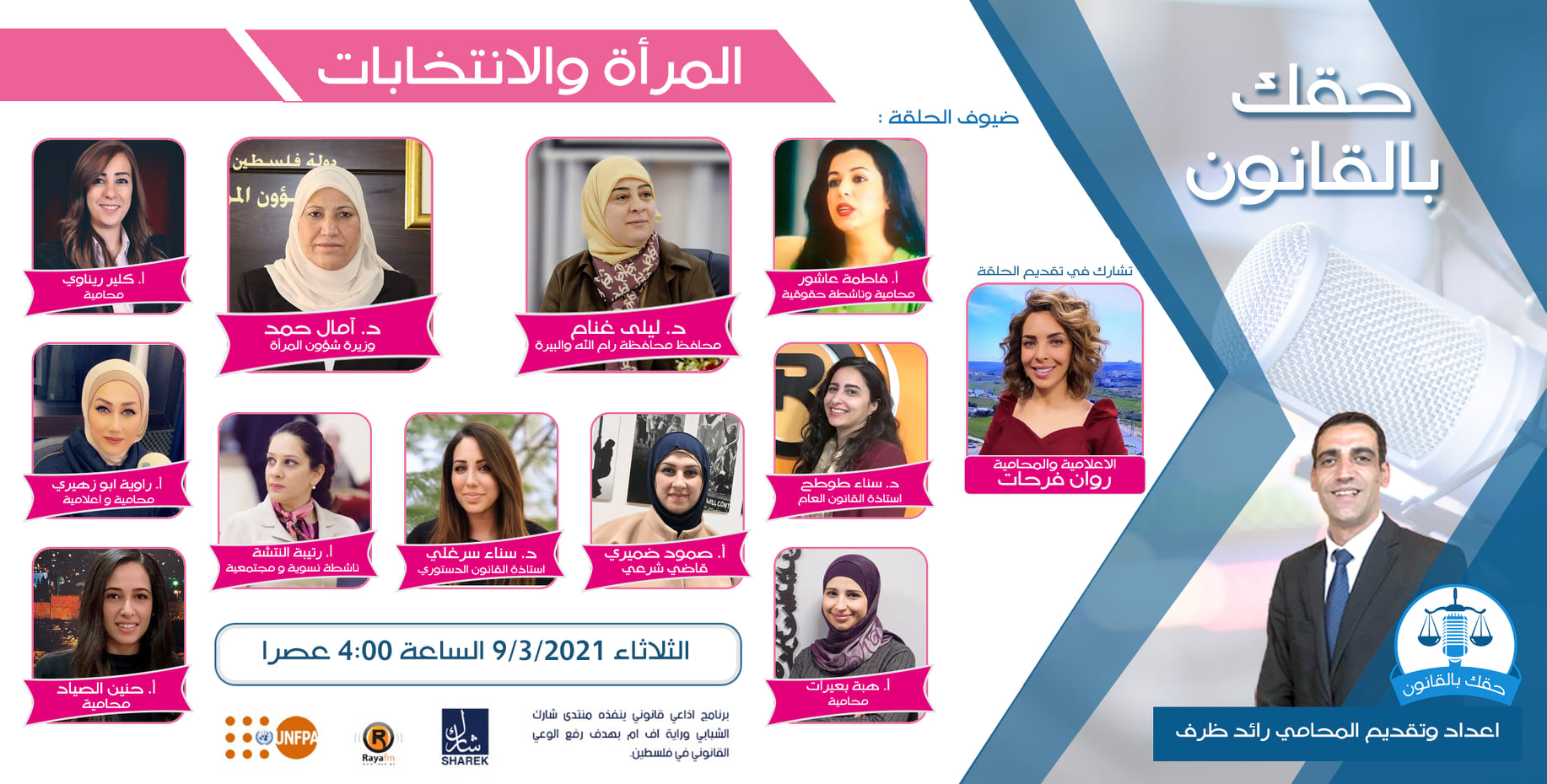 Women and Elections