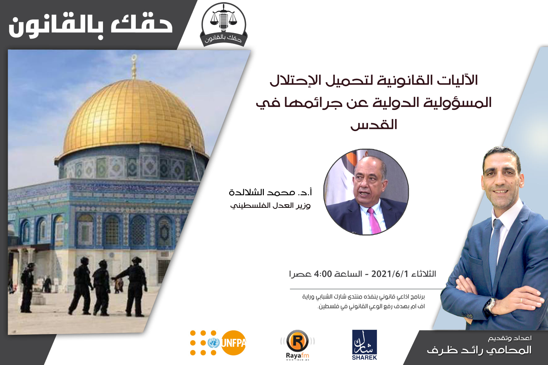 International Responsibility of the Occupation in Jerusalem