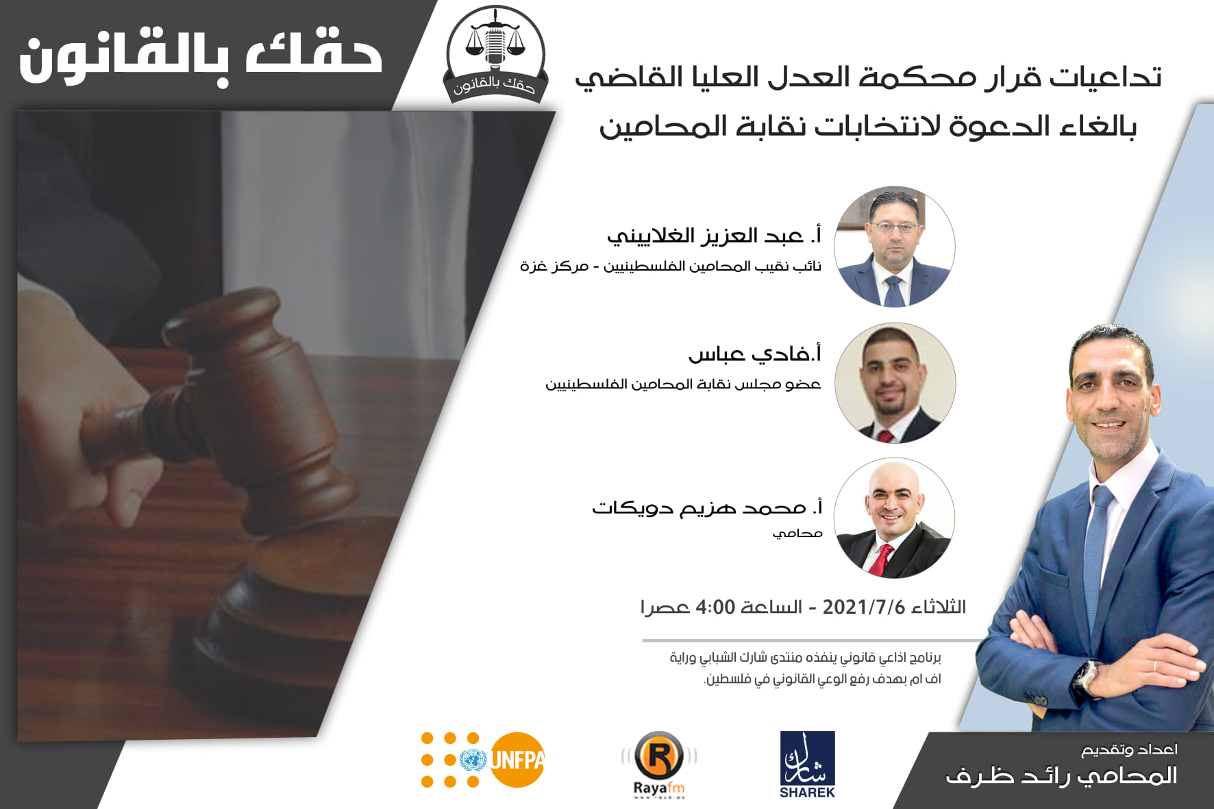 High Court Decision Canceling Elections